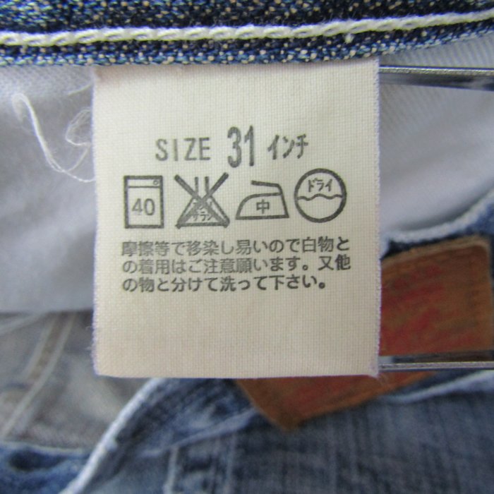 リーバイス デニムパンツ ジーンズ ストレート ボトムス メンズ 31