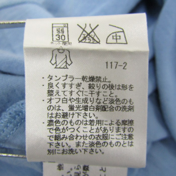 ニジュウサンク 半袖Tシャツ ラウンドネック 無地 大きいサイズ 