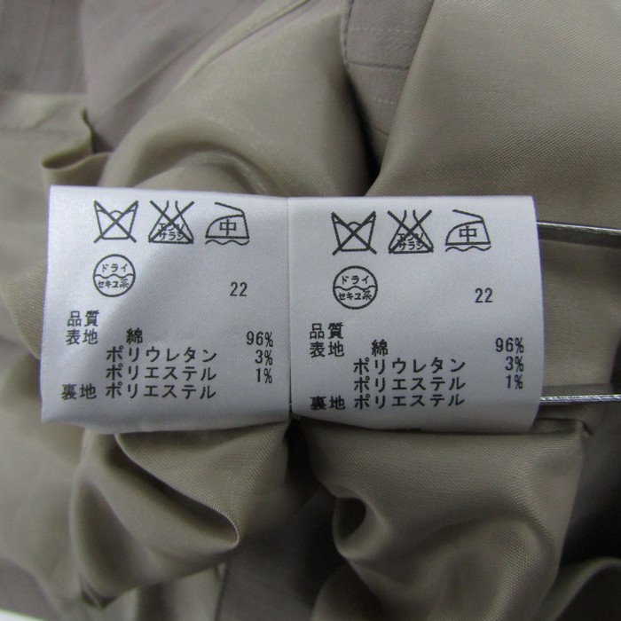 クミキョク スーツ セットアップ 上下セット ジャケット スカート  