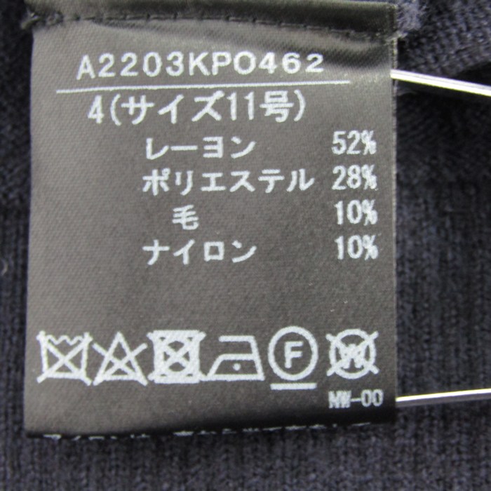インゲボルグ ニット トップス ノースリーブ ベスト レディース