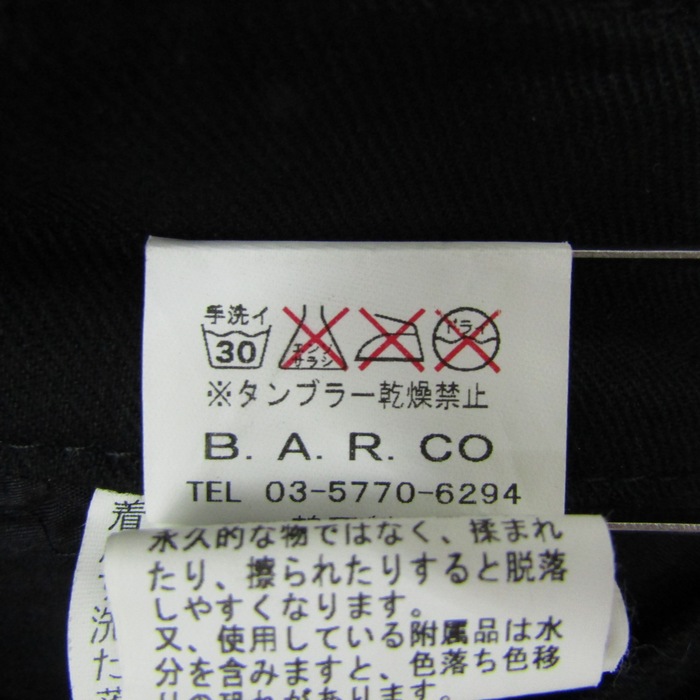 トランスフォーム デニムパンツ ジーンズ ストレッチ ボトムス