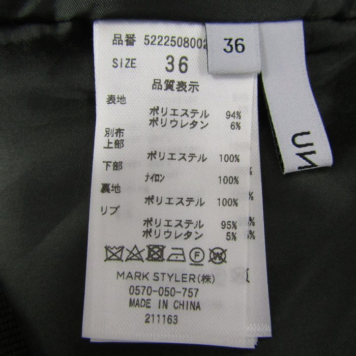 アンスリード サテンコンビスカート ボトムス レディース 36