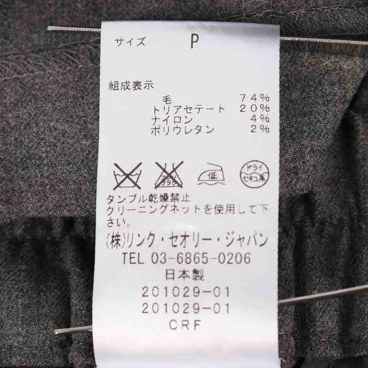 セオリー テーパードパンツ 無地 ロングパンツ 日本製 ウール混