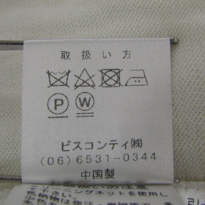 ギャラリービスコンティ ロングカーディガン レース トップス