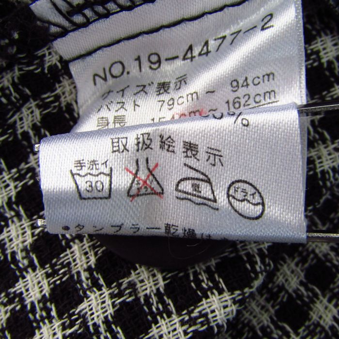 コイビトミサキ ロングカーディガン トップス ジャケット 未使用