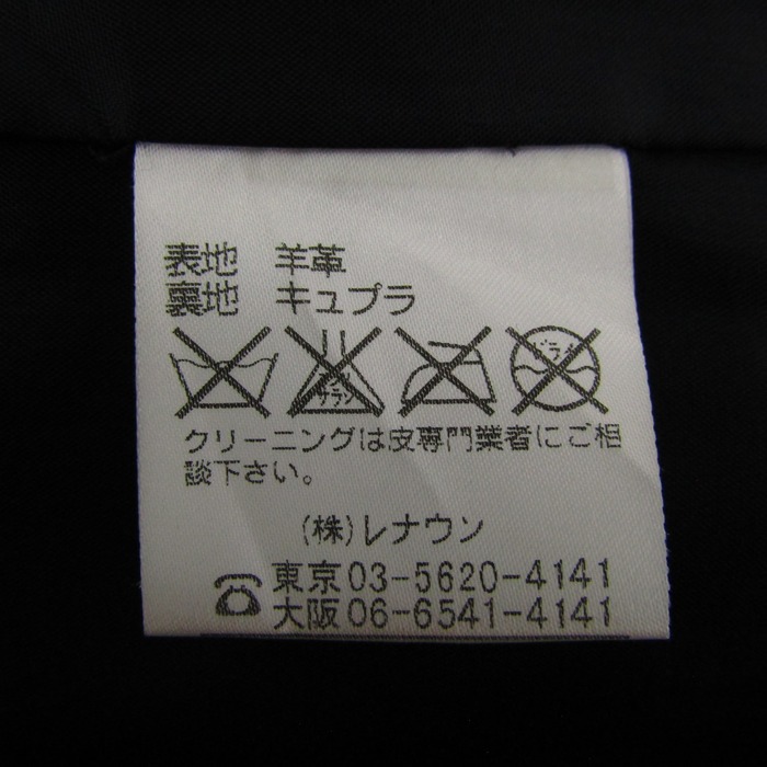 アクアスキュータム レザージャケット ライダースジャケット 本