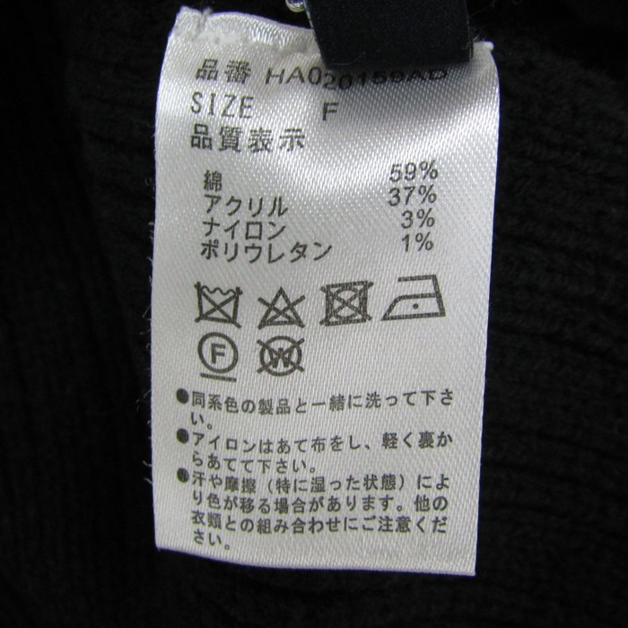 ハレ ニット トップス ノースリーブ フード付き レディース Fサイズ ブラック HARE HARE - ハレ ニット トップス ノースリーブ フード付き
