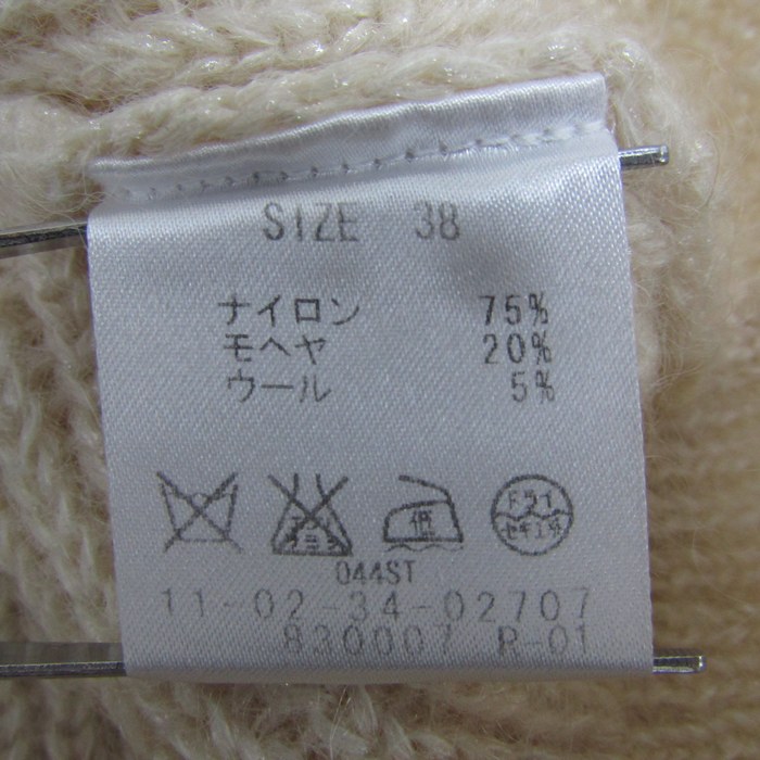 ボールジー ニット 七分袖 モヘア ウール混 セーター トップス ボールジー ニット 七分袖 モヘア ウール混 セーター トップス