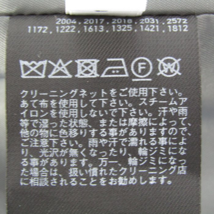 ユニクロ ウールカシミヤ チェスターコート＋ アウター