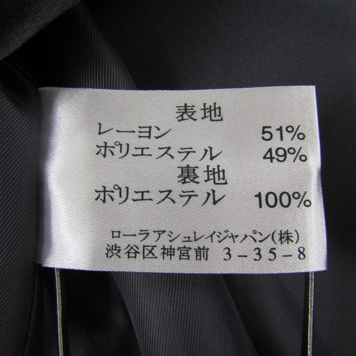 ローラアシュレイ ノーカラージャケット アウター ボレロ