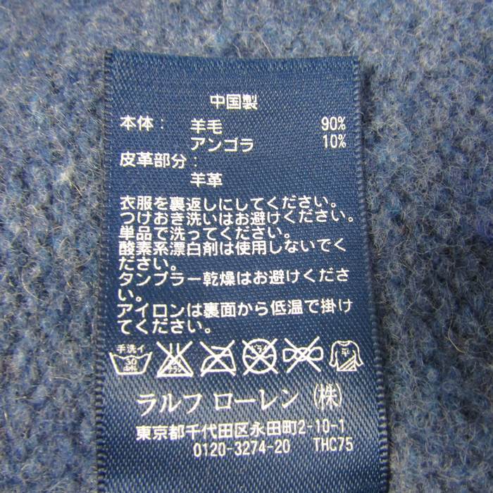ポロバイラルフローレン セーター トップス エルボーパッチ