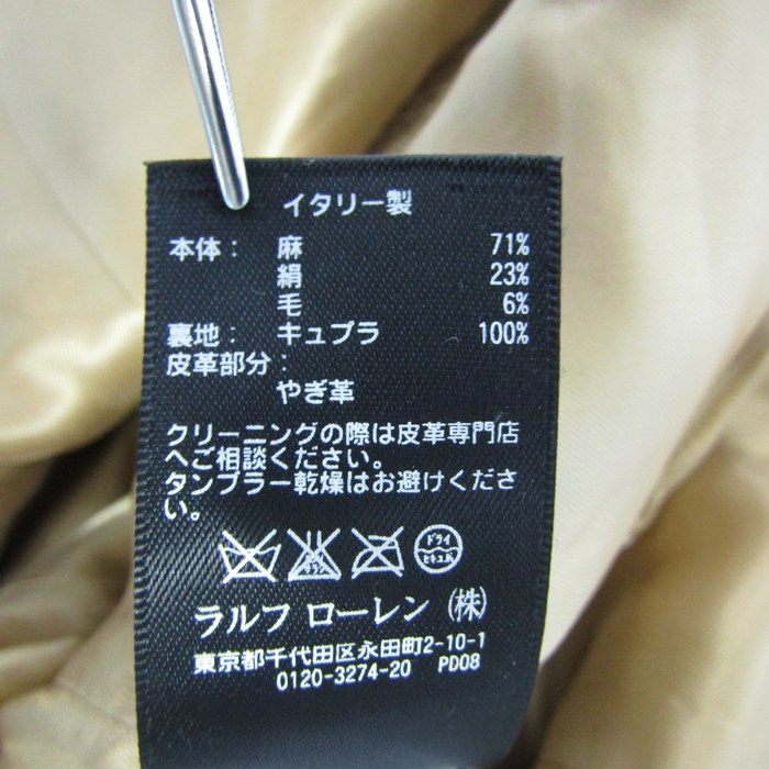 ポロラルフローレン テーラードジャケット アウター エルボーパッチ