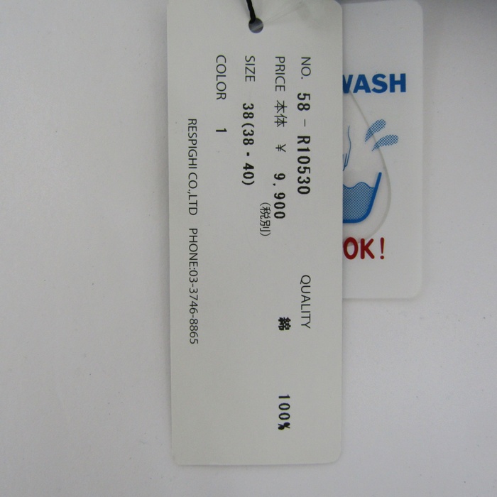 レスピーギ デニムジャケット 未使用 コットン100% ブランド アウター レディース 38サイズ ブルー系 Respighi レスピーギ デニムジャケット 未使用 コットン100% ブランド