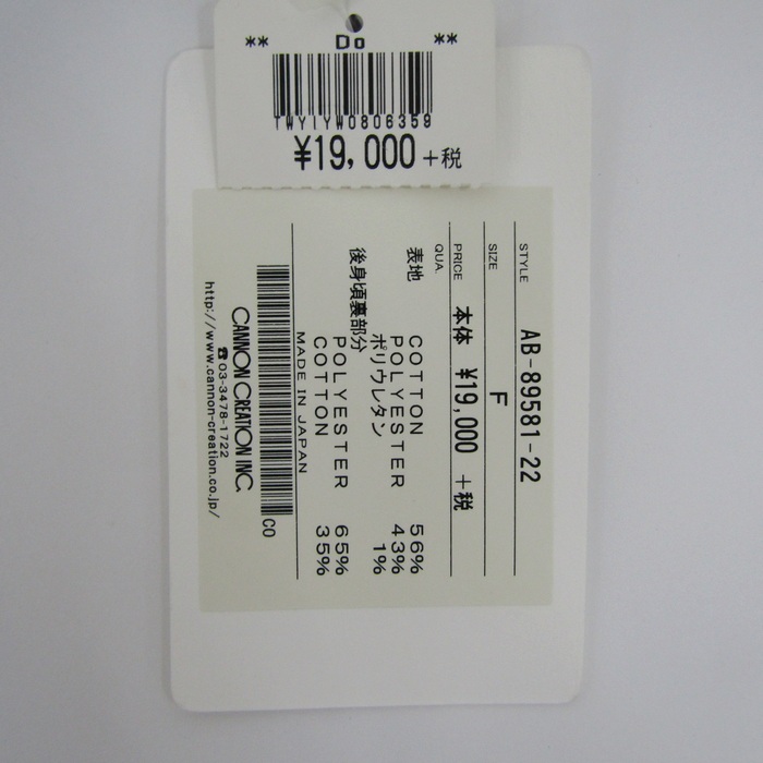 定番の中古商品 半袖 シャツ ブラウス キリア 未使用 日本 トップス ストレッチ シャツ+ブラウス(長袖+七分)