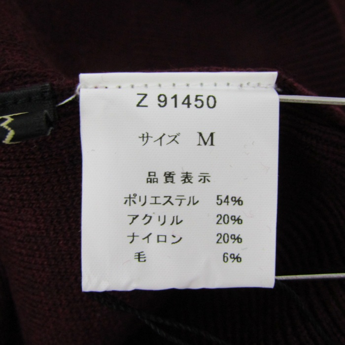 ザンパ ニット セーター 7分袖 未使用 ウール混 トップス レディース Mサイズ エンジ系 ZAMPA ザンパ ニット セーター 7分袖 未使用 ウール混 トップス