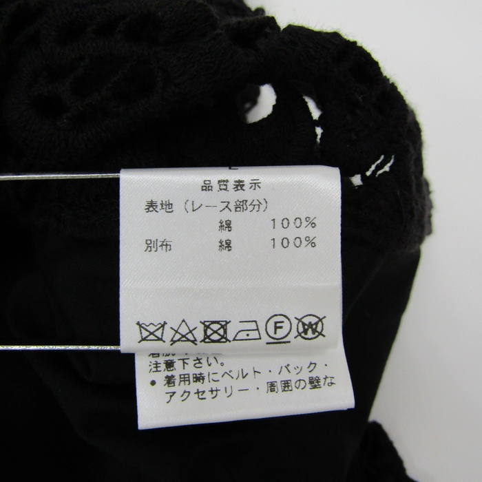 本格派ま！ ラフィーク カットソー コットン100 未使用 半袖 レース カットソー(長袖+七分)