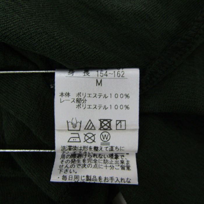 カンサイビス ロングカーディガン 長袖 未使用 トップス