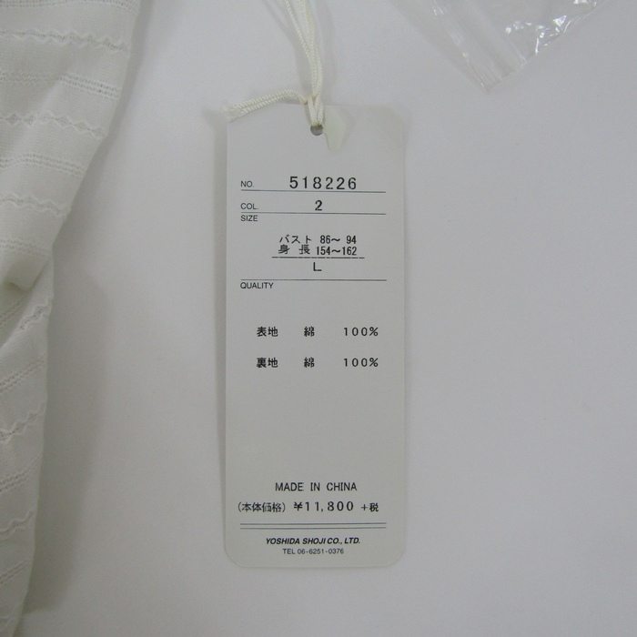 ラフィーク カットソー シャツ 半袖 リボン 未使用 コットン100