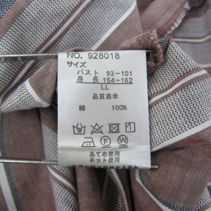 新品未使用】KS Traveller Coat トップネイビー サイズ38