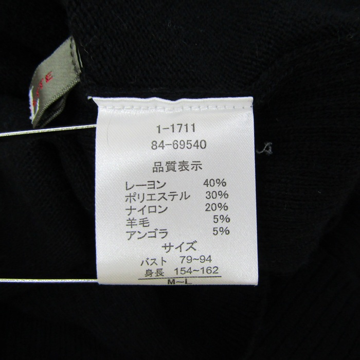 アリュメット ニット セーター 長袖 未使用 ウール/アンゴラ混 トップス 黒 レディース M-Lサイズ ブラック Allumette アリュメット ニット セーター 長袖 未使用 ウール/アンゴラ混