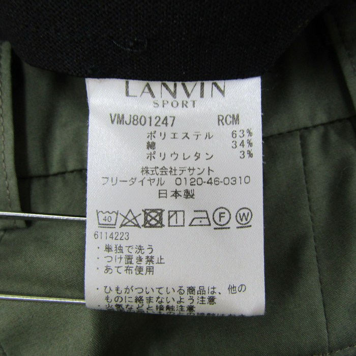 ランバン パンツ ボトムス センタープレス 日本製 ストレッチ ランバン パンツ ボトムス センタープレス 日本製 ストレッチ