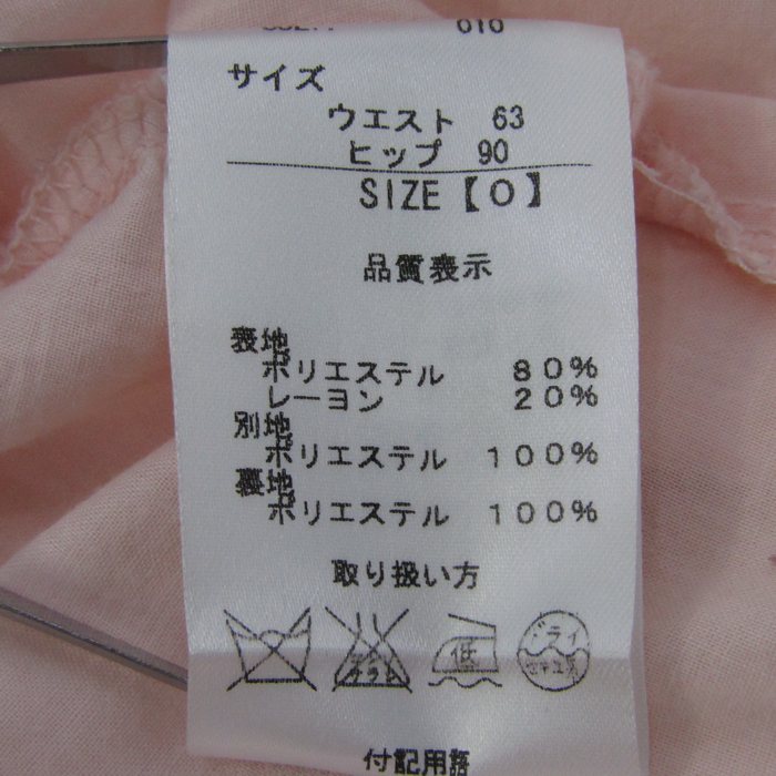 リズリサ ミニスカート フリル ボトムス レディース Oサイズ