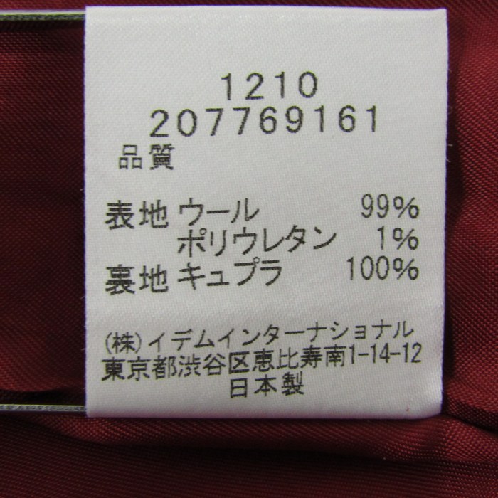 ハナエモリ スカート ボトムス ツイード 日本製 レディース 40サイズ