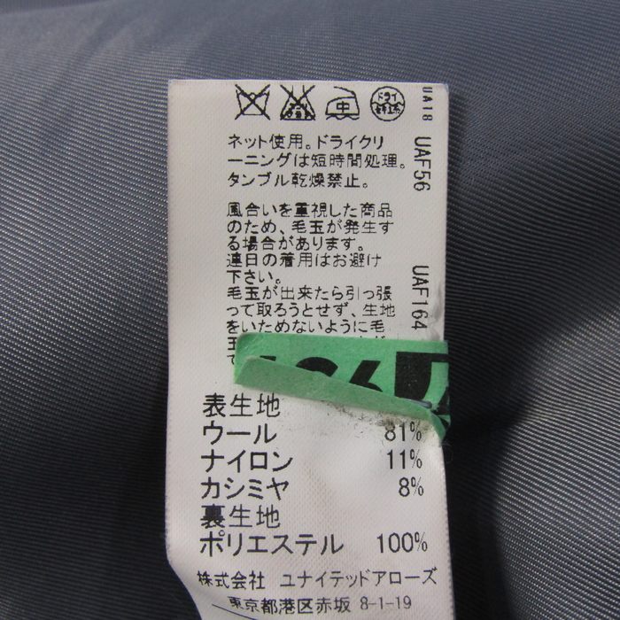 グリーンレーベルリラクシング　グレージュ　チェスターコート　カシミア混　Mサイズ 返品?交換対象商品】 グリーンレーベルリラクシング チェスター
