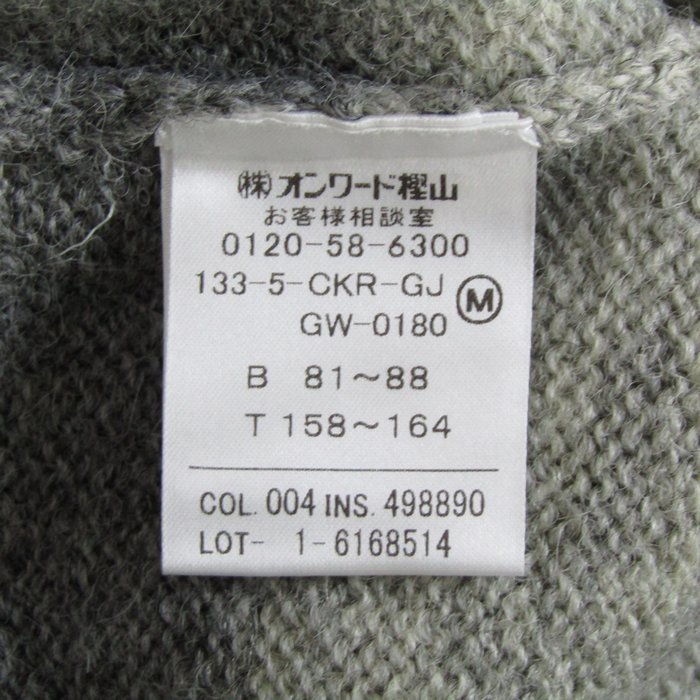 ジェイプレス セーター 長袖 ボーダー ウール トップス レディース Mサイズ ベージュ系×グレー系 J.PRESS ジェイプレス セーター 長袖 ボーダー ウール トップス