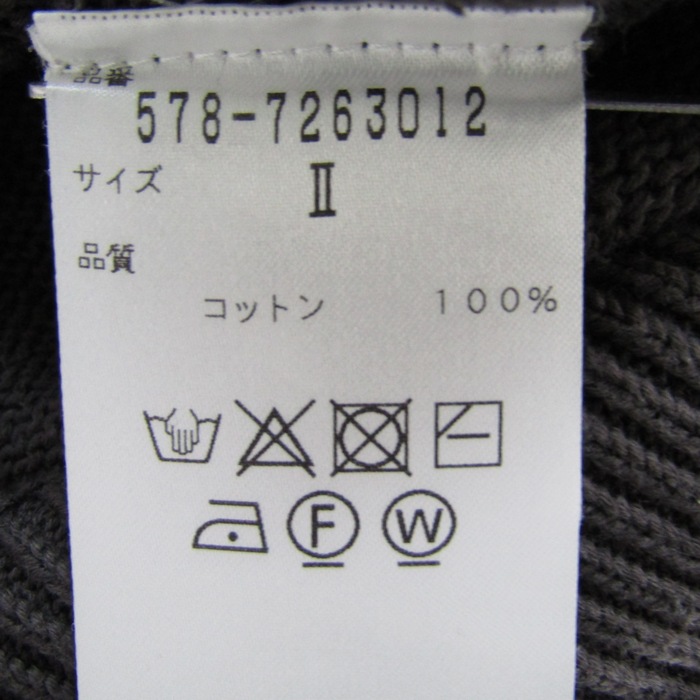 マーガレットハウエル ニット トップス 七分袖 コットン サマー