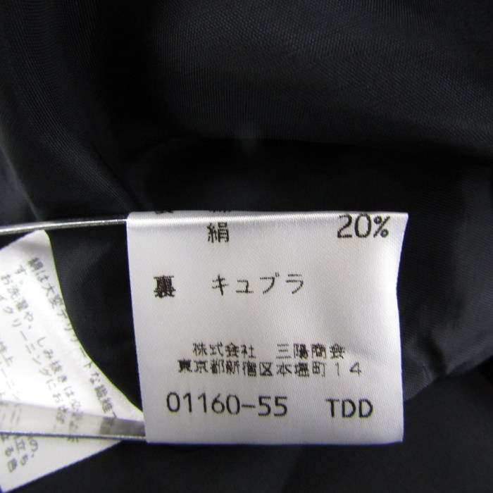BURBERRYS vintage カシミヤ混 ツイードスカート 11AR BURBERRYS vintage カシミヤ混 ツイードスカート 11AR