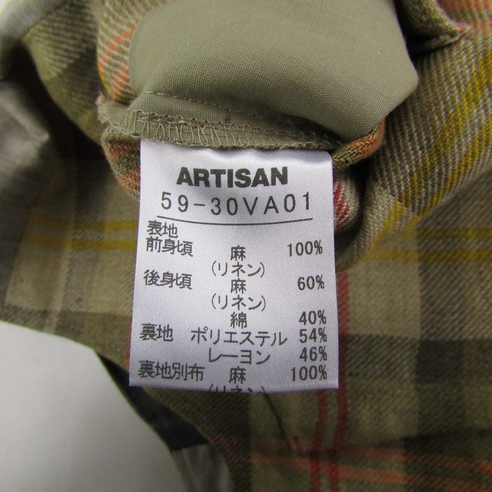 アルチザン ベスト ジャケット リネン100% ブランド アウター 日本製 