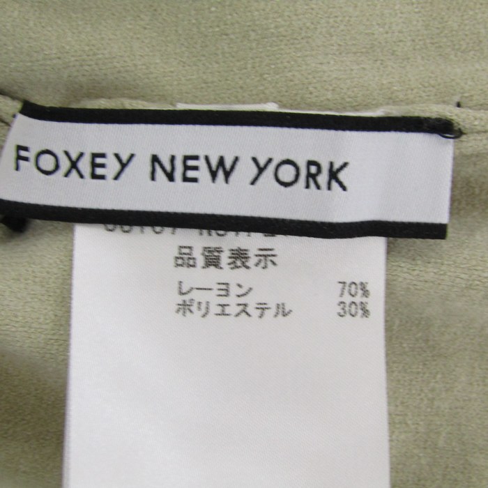 フォクシー 長袖Ｔシャツ ブランド トップス レディース 38サイズ ベージュ系 FOXEY フォクシー 長袖Tシャツ ブランド トップス レディース 38