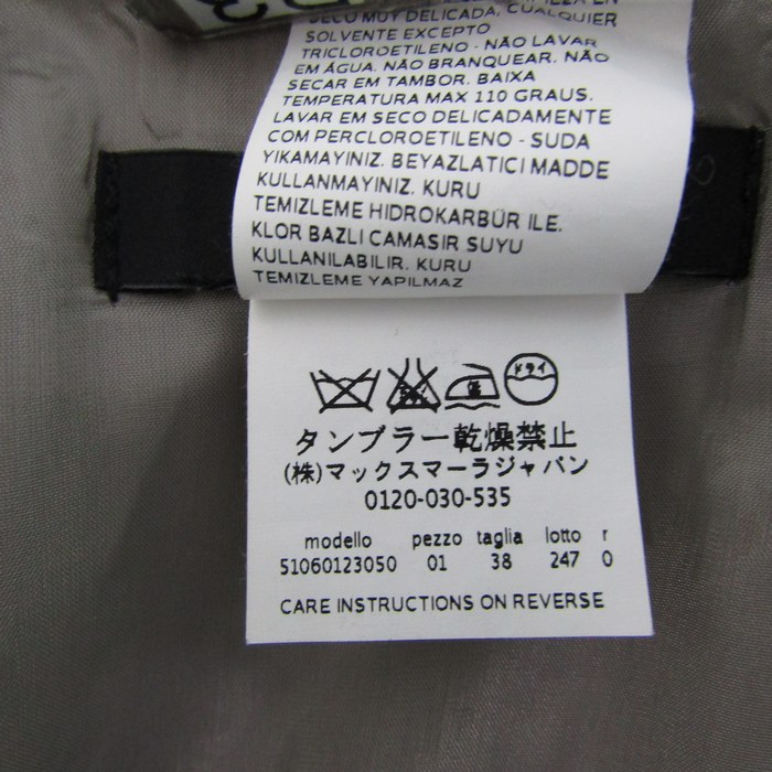 マックスマーラ スカート WEEKEND ウール混 ボトムス レディース 38  