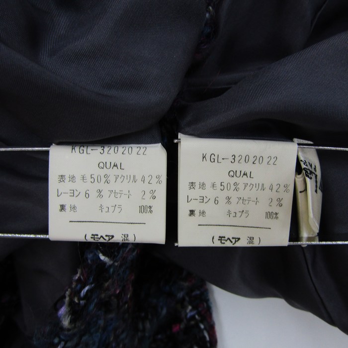 ギラロッシュ セットアップ 上下セット ノーカラージャケット スカート 