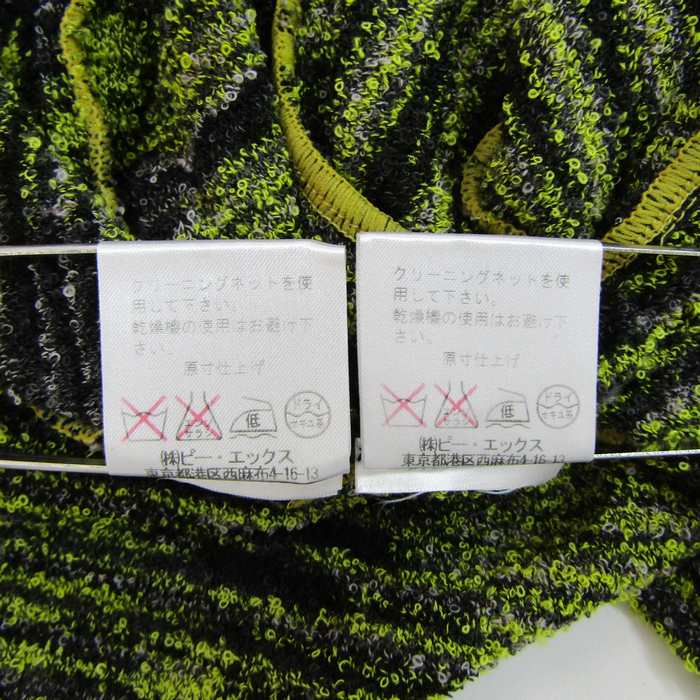 タバサ アンサンブル トップス ニット 半袖チュニック オープン