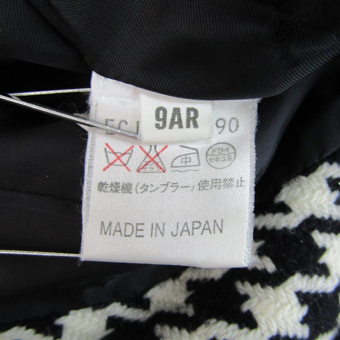クレージュ ステンカラーコート アウター ショートコート 千鳥格子柄 