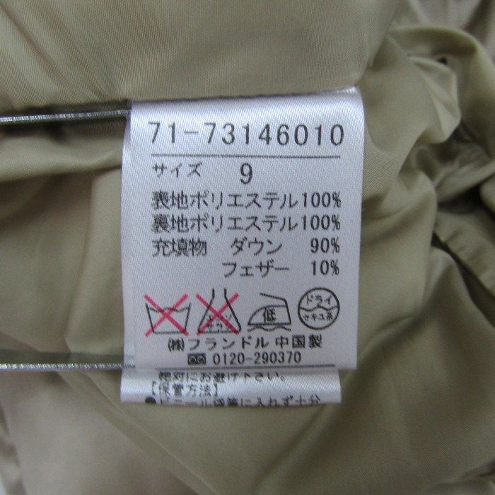 【美品】 【上質】 イネド INED ショート丈 ダウンジャケット 9 ♪ 楽天市場】【SALE／50%OFF】INED 3WAYショートダウンコート《Re