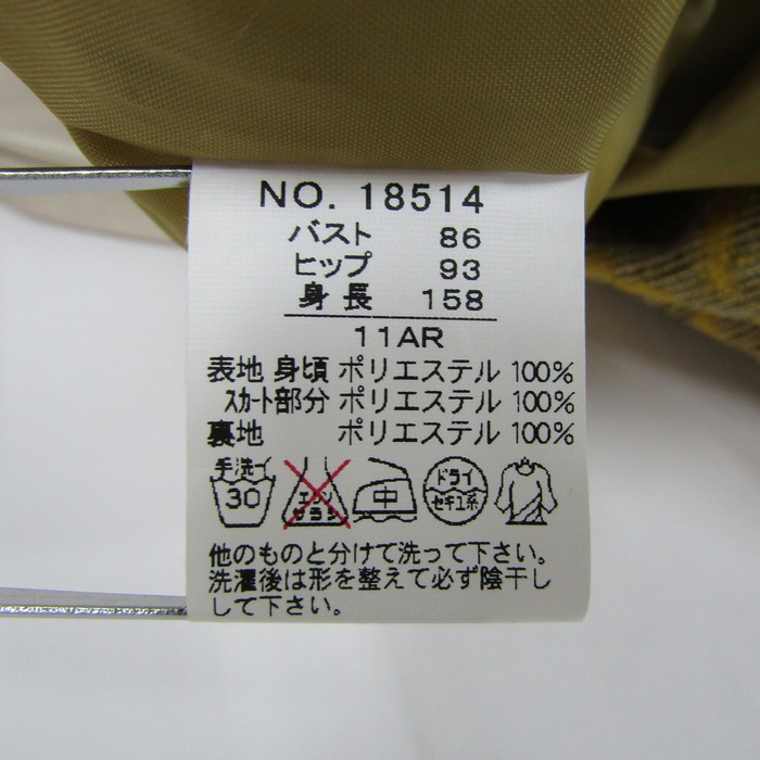 ブリアージュ ワンピース トップス 切替デザイン 未使用品 日本製 