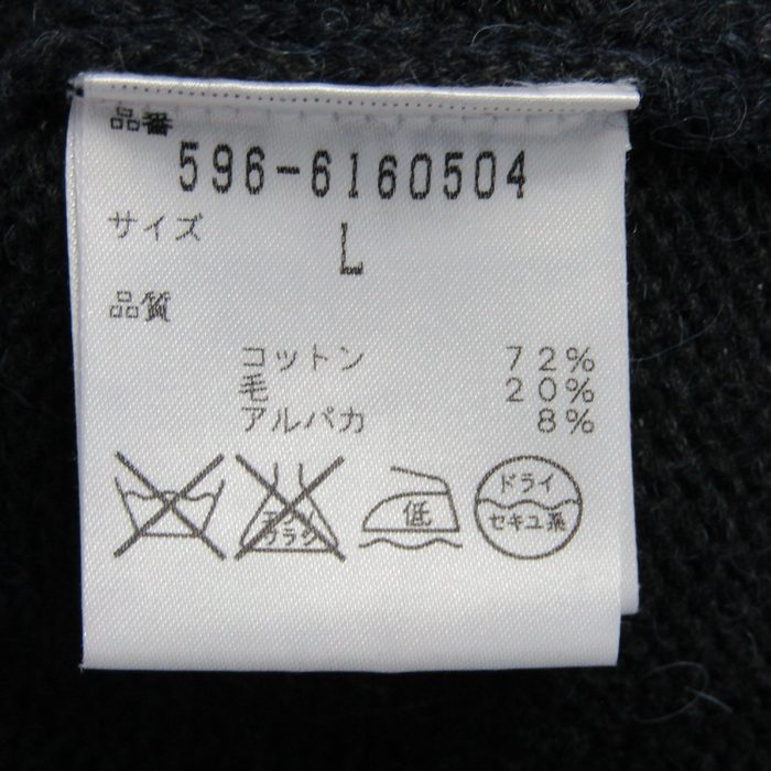マーガレットハウエル セーター 長袖 Vネック ウール混 トップス