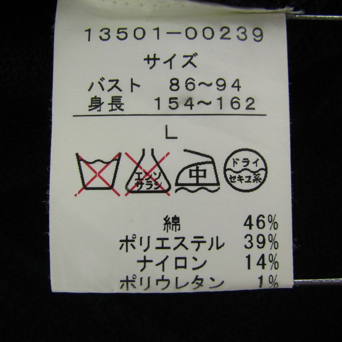 ダーマコレクション ベスト トップス ノースリーブニット V