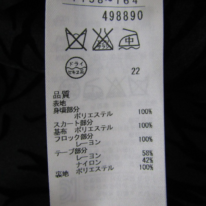 クミキョク ワンピース トップス ノースリーブ ドレス 花柄