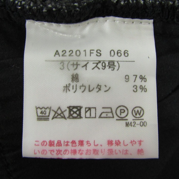 インゲボルグ デニムスカート ストレッチ ボトムス レディース 9