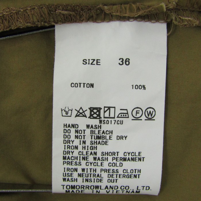 マカフィー トゥモローランド ワイドパンツ ボトムス レディース 36