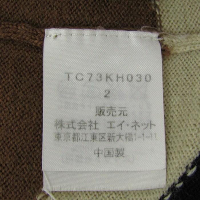 ツモリチサト ニット 半袖 総柄 ウール トップス レディース 2サイズ ブラウン系×ベージュ系 TSUMORI CHISATO ツモリチサト ニット 半袖 総柄 ウール トップス レディース 2