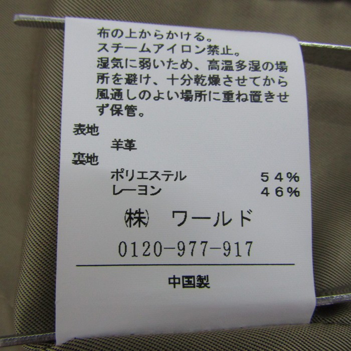 アンタイトル ノーカラージャケット アウター レザージャケット 羊革 