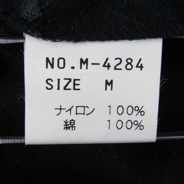 ジェーンマープル　ドンルサロン　サボン　スカート　アイボリー　新品　未使用 ジェーンマープルドンルサロン スカート ボトムス フレア 花柄