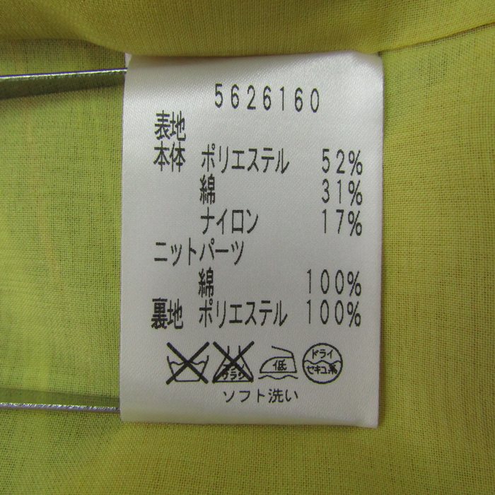 ルネ Rene ストレッチコートワンピース グレー サイズ38 ルネ Rene ストレッチコートワンピース グレー サイズ38 Renéのフリマ