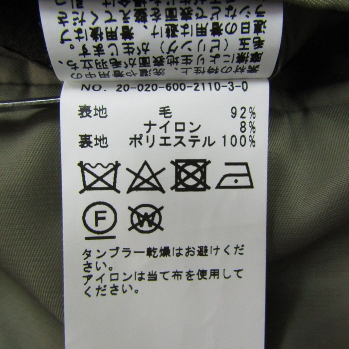 ジャーナルスタンダード チェスターコート ウール混 アウター メンズ L 