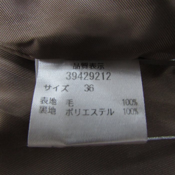 Mystrada チェスターコート サイズ36 Mystrada - マイストラーダ オーバーサイズコート Size36♡の